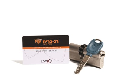 צילינדר רב בריח דגם לוקסיס גלגל לדלת פלדלת